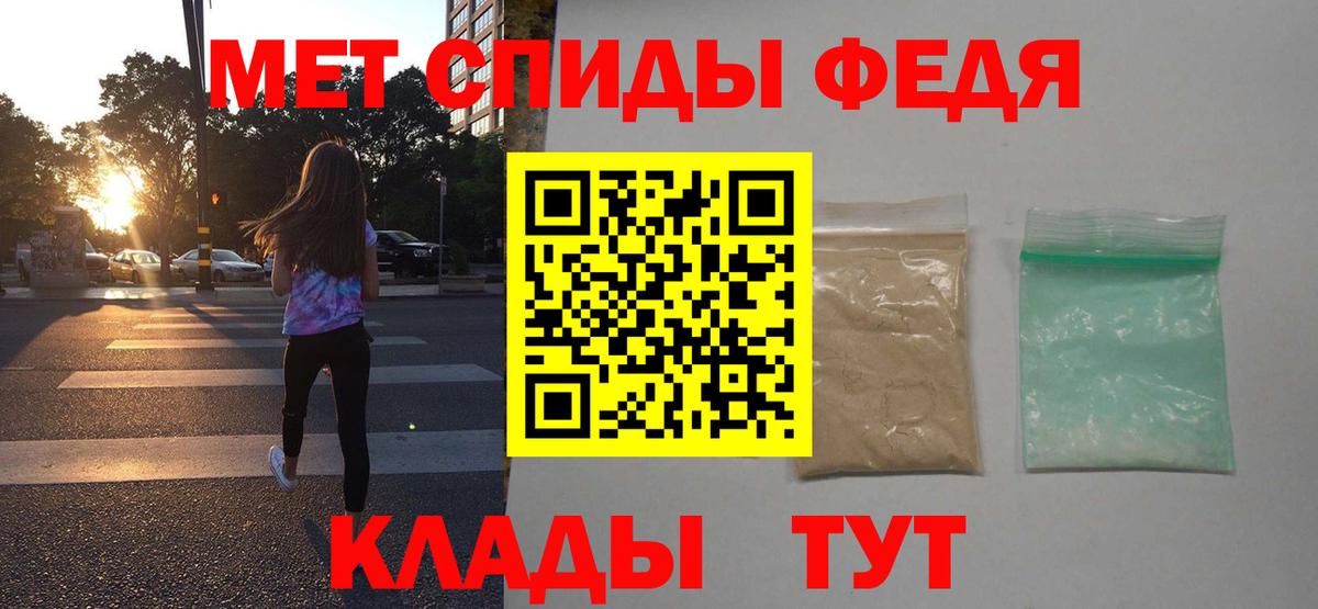 Amphetamine Розовый Кашира