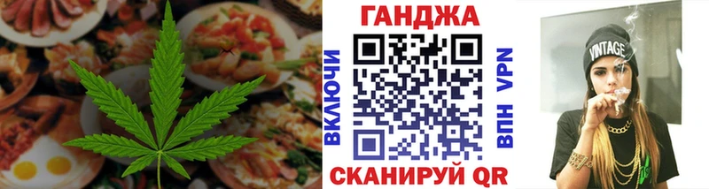 Еда ТГК конопля  Кашира 