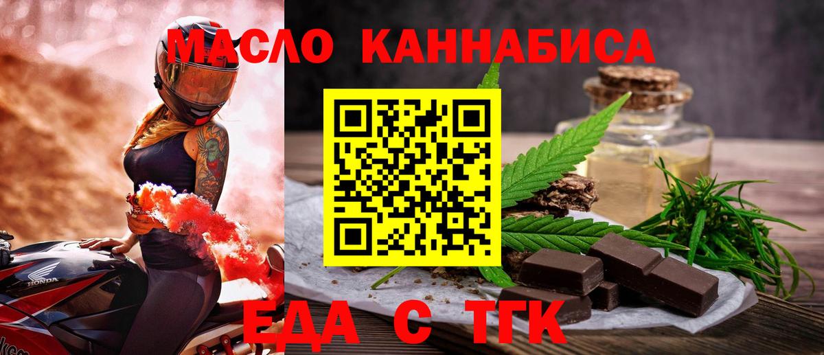 Кашира  Canna-Cookies марихуана  Вход с VPN 