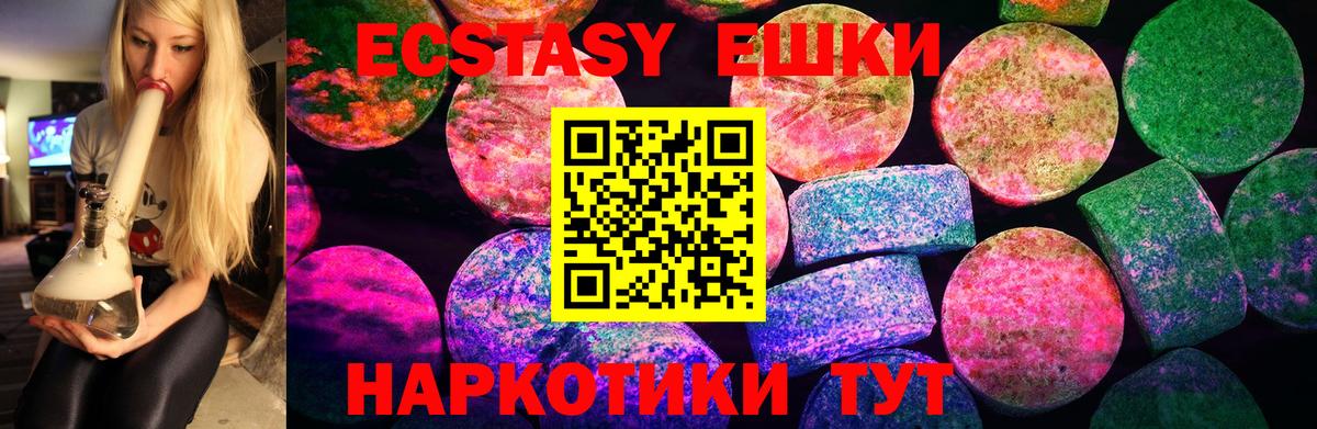 Экстази Philipp Plein Кашира