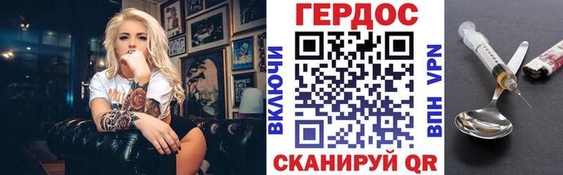 Героин гречка закладка Кашира