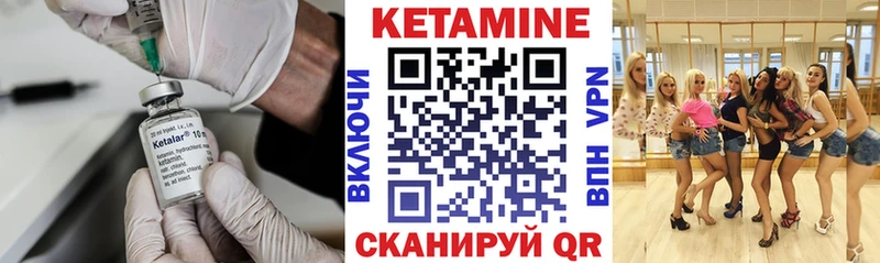 Кетамин VHQ  Кашира 
