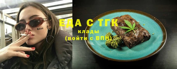 ALPHA-PVP Ростов