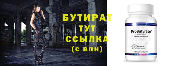 таблы Россошь
