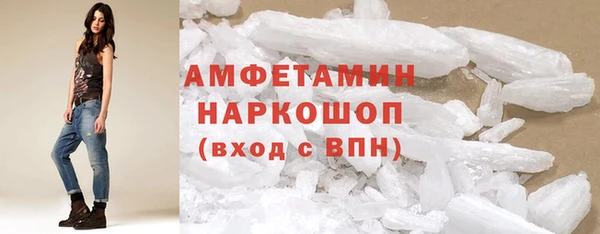 ALPHA-PVP Ростов