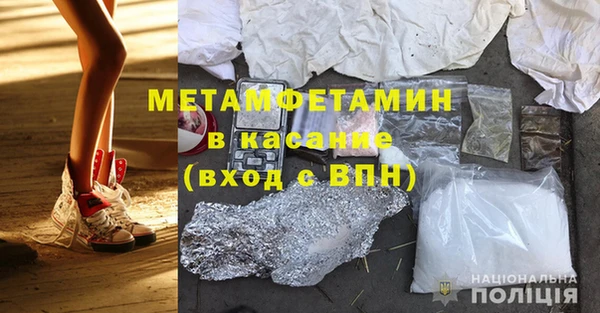 альфа пвп VHQ Рославль