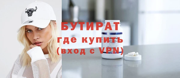 прущий лед Абаза