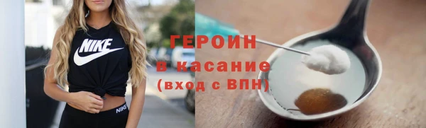spice Абдулино