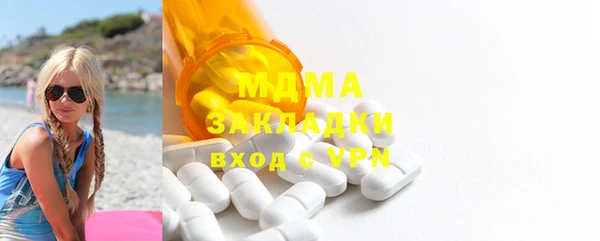 альфа пвп VHQ Рославль