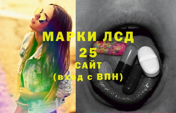 таблы Россошь