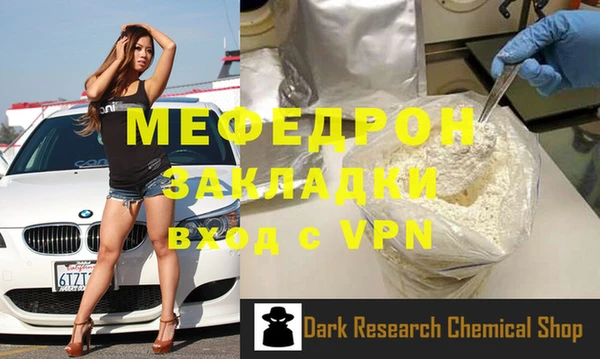 ALPHA-PVP Ростов