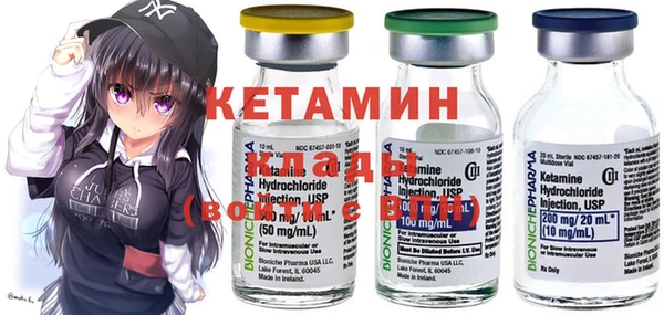 кокаин премиум Абинск
