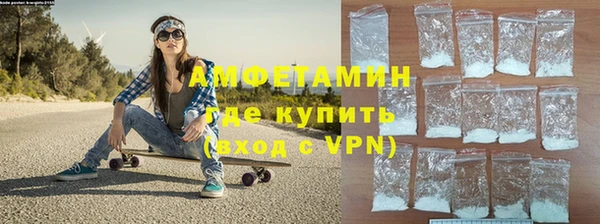 альфа пвп VHQ Рославль