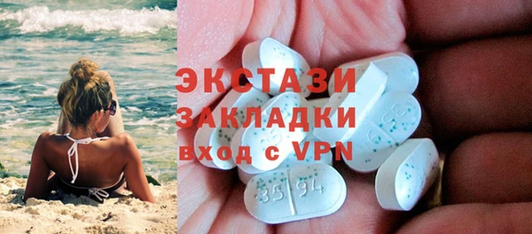 прущий лед Абаза