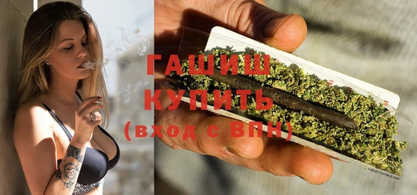 альфа пвп VHQ Рославль