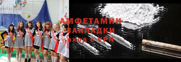 кокаин премиум Абинск
