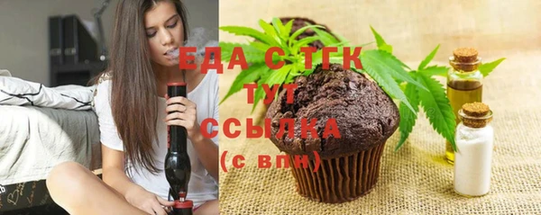 spice Абдулино