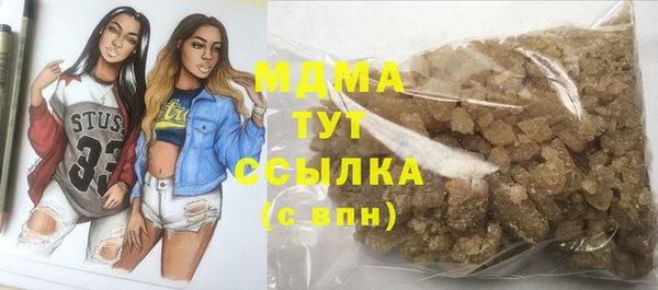 кокаин премиум Абинск
