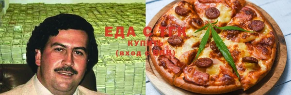 spice Абдулино