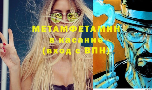 spice Абдулино