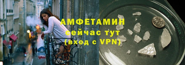 spice Абдулино