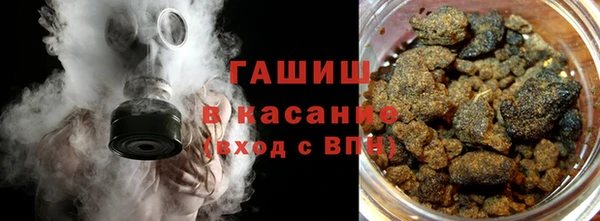кокаин премиум Абинск