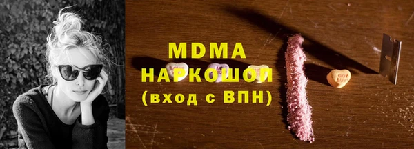 ALPHA-PVP Ростов