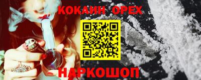 бутират Гудермес