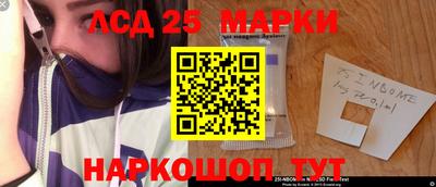 бутират Гудермес