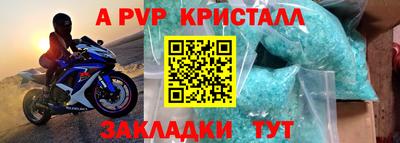 mdma Гуково