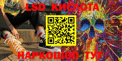 apvp Гулькевичи