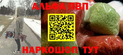 apvp Гулькевичи