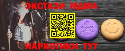 mdma Гуково