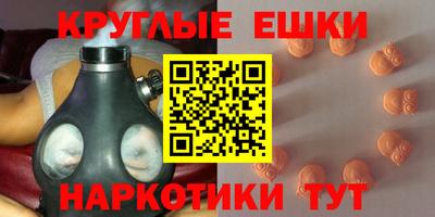 mdma Гуково