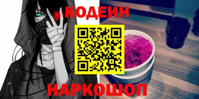 бутират Гудермес