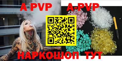 mdma Гуково