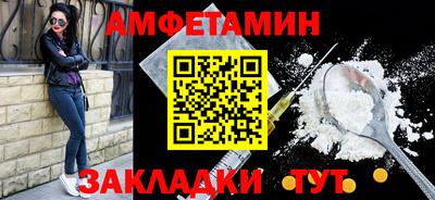 бутират Гудермес