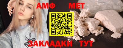 mdma Гуково