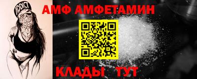 apvp Гулькевичи
