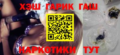 apvp Гулькевичи
