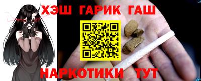 бутират Гудермес
