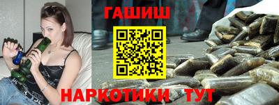 бутират Гудермес
