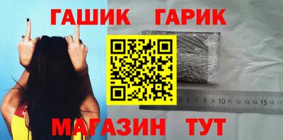бутират Гудермес