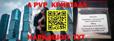 apvp Гулькевичи