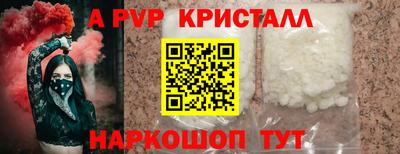 mdma Гуково