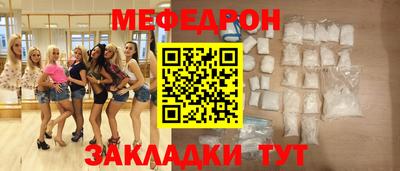 mdma Гуково