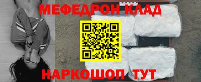mdma Гуково