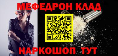 бутират Гудермес