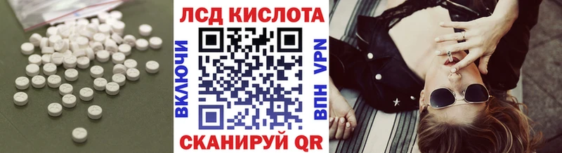 даркнет телеграм  Кашира  LSD-25 экстази кислота 