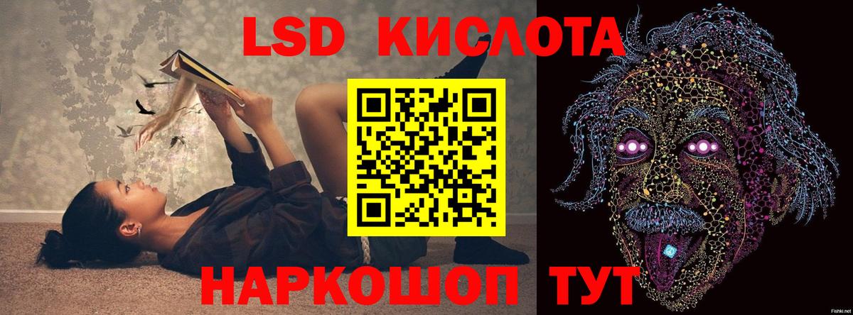 LSD-25 экстази ecstasy  ЛСД экстази  ЛСД экстази кислота  Кашира  Вход с VPN 